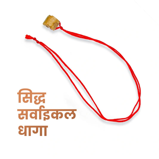 Cervical Pain Relief Combo