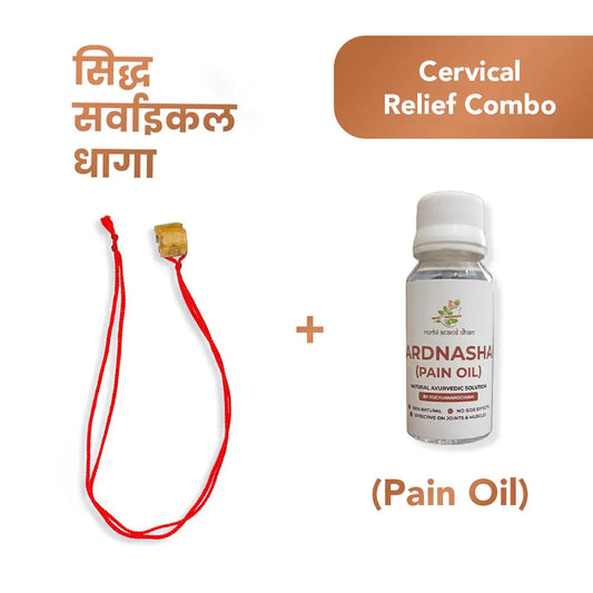 Cervical Pain Relief Combo