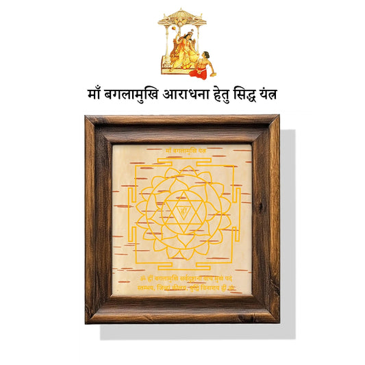 Maa Peetambara Pooja Yantra with Ritual Guide